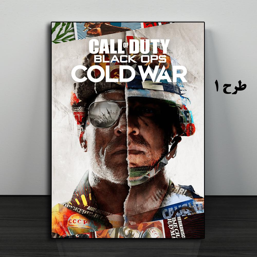 1-تابلو شاسی CALL OF DUTY COLD WAR