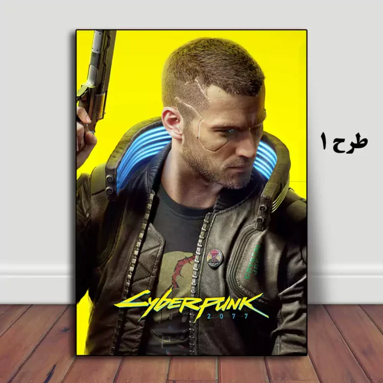 تابلو شاسی طرح بازی Game Cyberpunk 2077