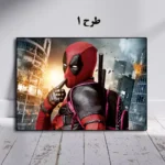 خرید و قیمت تابلو Deadpool