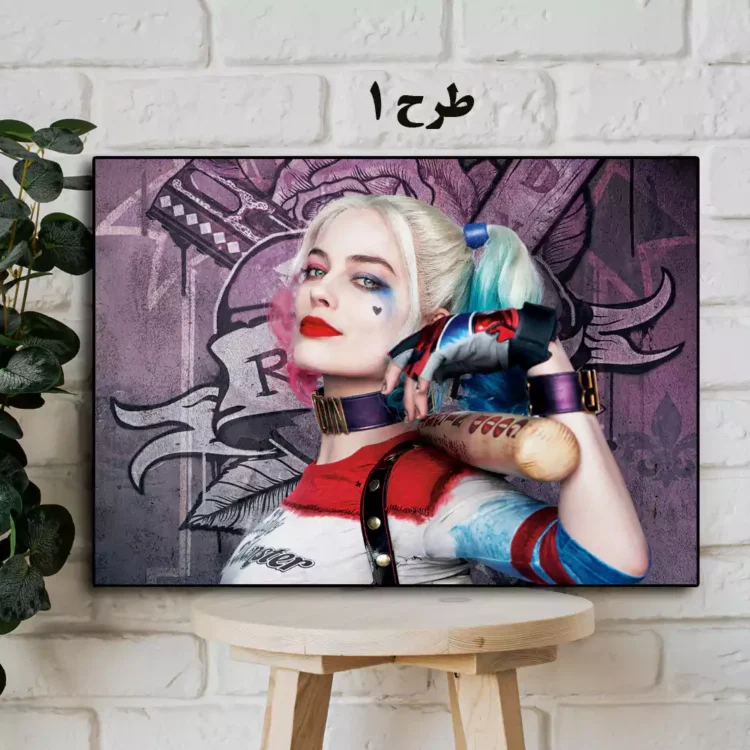 خرید و قیمت تابلو شاسی مدل هارلی کویین