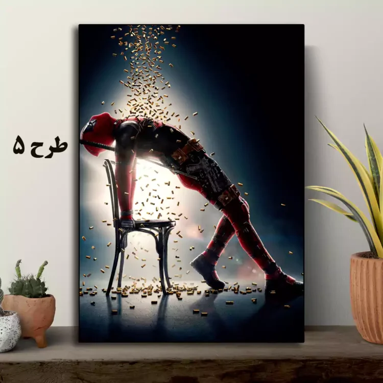 تابلو فیلم ددپول Deadpool