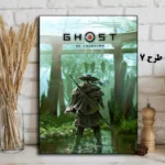 تابلو طرح بازی شبح سوشیما مدل Ghost Of Tsushima