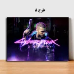تابلو سایبرپانک Cyberpunk