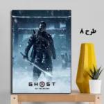پوستر بازی Ghost of Tsushima