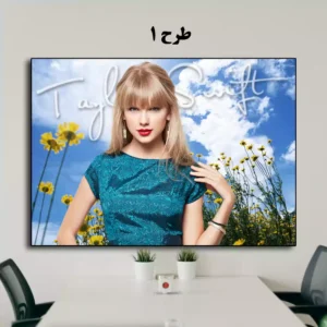 تابلو شاسی طرح تیلور سوئیفت Taylor Swift
