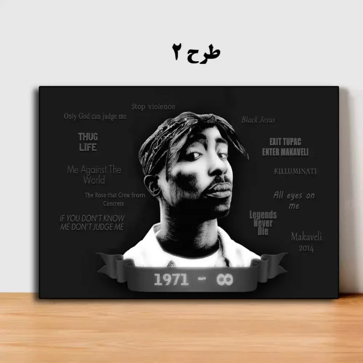 تابلو عکس توپاک شکور 2pac