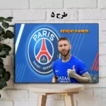 خرید اینترنتی تابلو سرخیو راموس