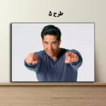 خرید تابلو شاسی راس گلر