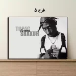 قیمت و خرید تابلو دیواری توپاک Tupac