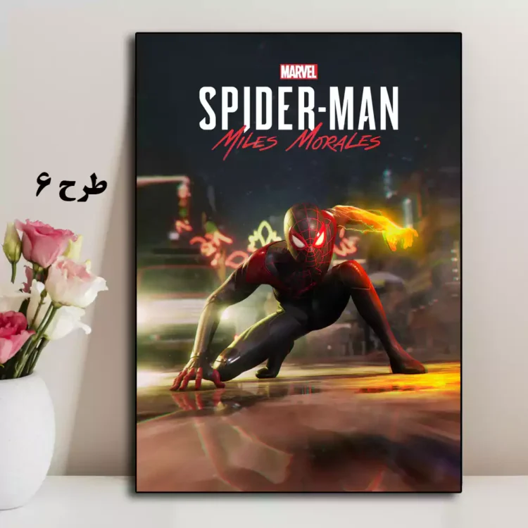 تابلو مدل miles spider man