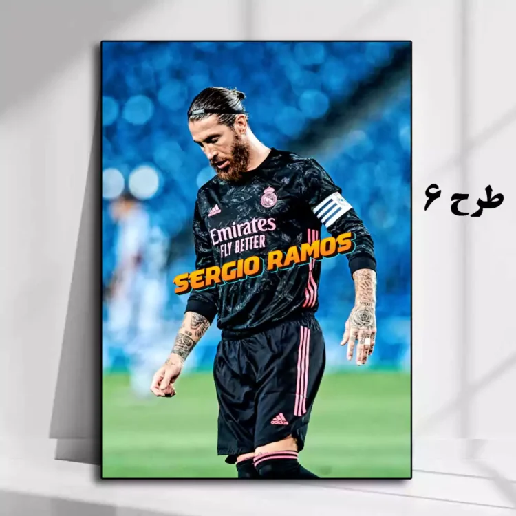 خرید و قیمت پوستر سرخیو راموس رئال مادرید