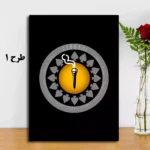 خرید تابلو زدبازی