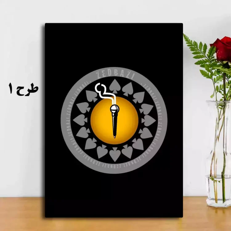 خرید تابلو زدبازی