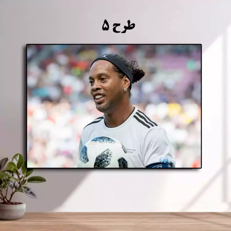 تابلو رونالدینیو