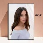 تابلو طرح آنا د آرماس