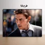 خرید تابلو فیلم تام کروز