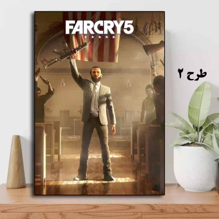 ابلو شاسی طرح Farcry 5