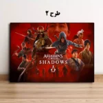خرید اینترنتی تابلو شاسی طرح بازی Assassins Creed shadow