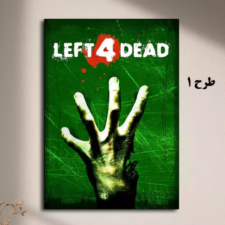 طرح اصلی تابلو Left 4 Dead با کاور رسمی بازی 2008