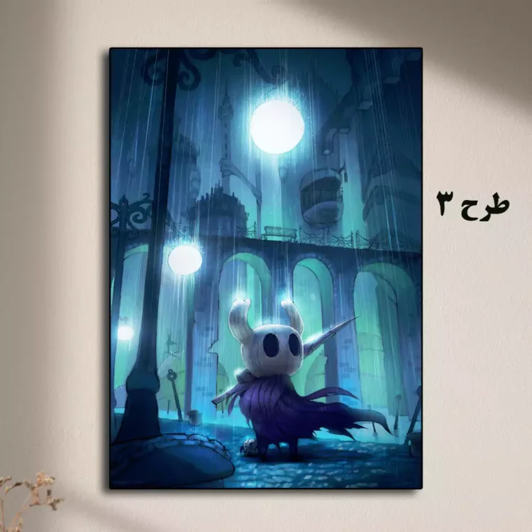 تابلو طرح بازی Hollow Knight
