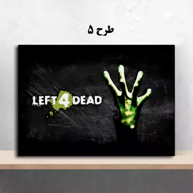 خرید اینترنتی تابلو شاسی مدل Left 4 dead