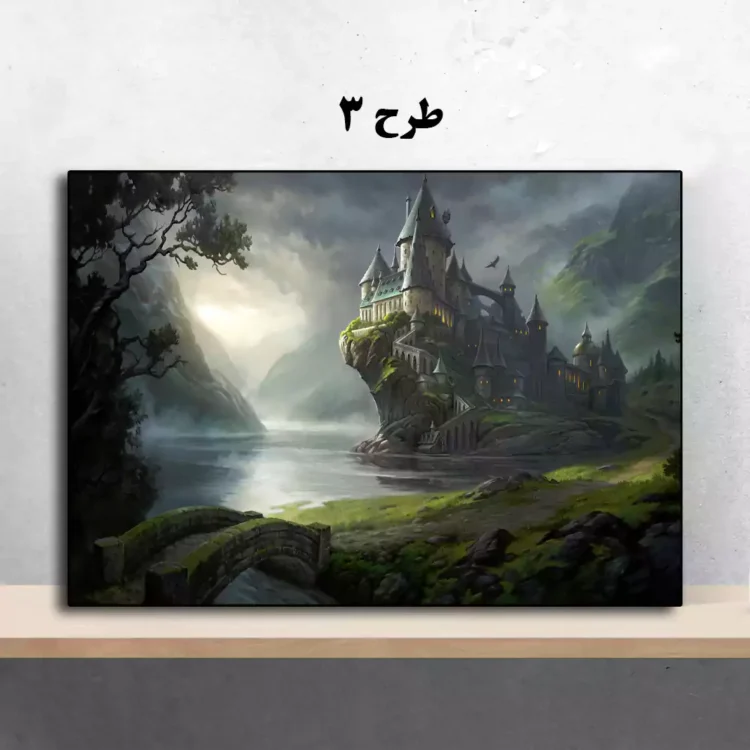 تابلو گیم میراث هاگوارتز Hogwarts Legacy