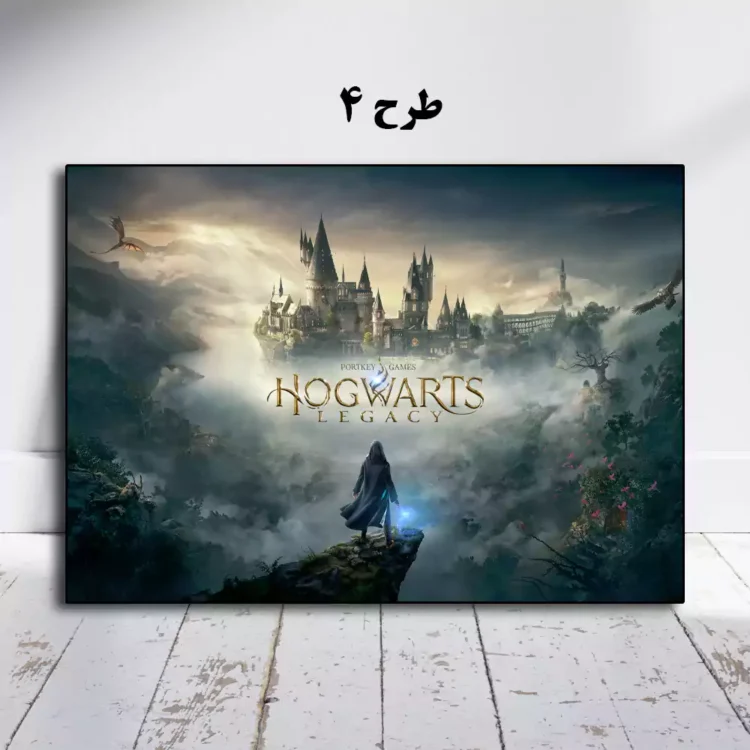 تابلو طرح کاور اصلی بازی Hogwarts Legacy با شاسی MDF