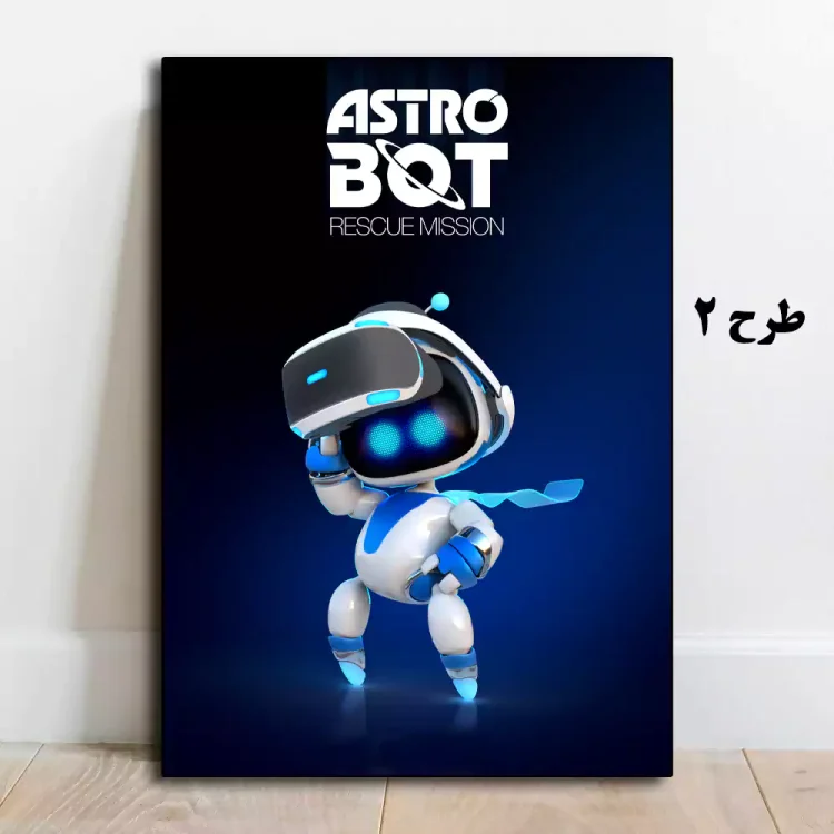 تابلو دیواری گیمینگ Astro Bot مناسب اتاق گیمر
