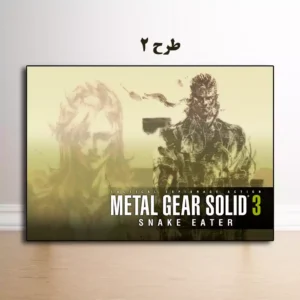 تابلو گیمینگ Metal Gear Solid 3 Snake Eater با طراحی شخصیت بیگ باس