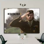 تابلو دکوراتیو گیم Metal Gear Solid 3 Snake Eater در ابعاد مختلف