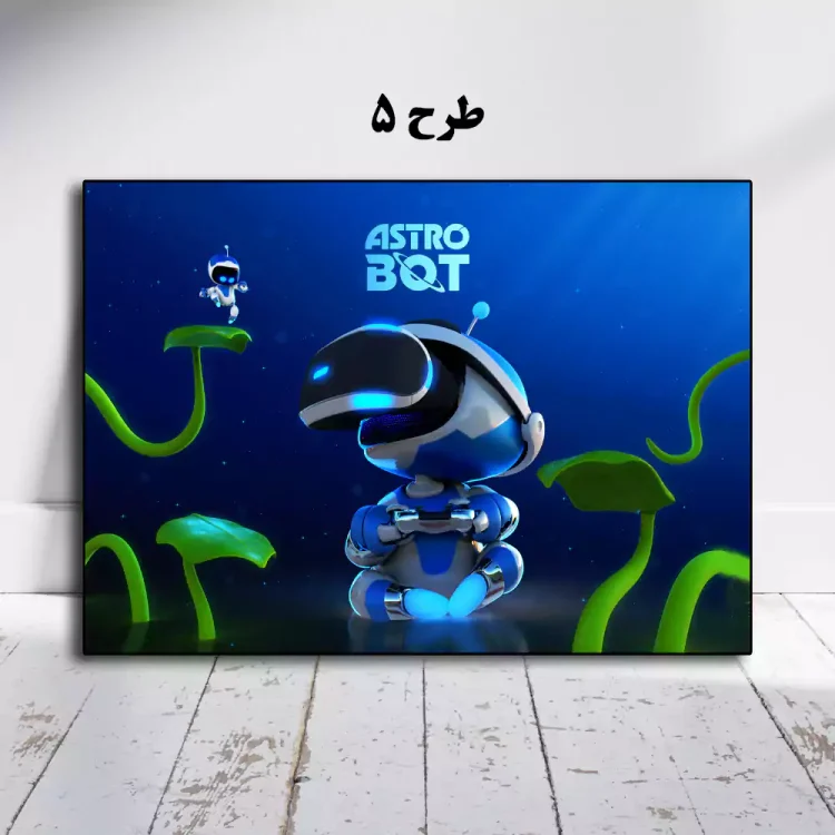 قیمت تابلو گیم Astro Bot روی شاسی مقاوم