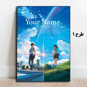 تابلو انیمه Your Name 2016 طرح میتسوها و تاکی