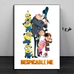 تابلو انیمیشن Despicable Me 2010 با گرو و مینیون‌ها – طرح اصلی