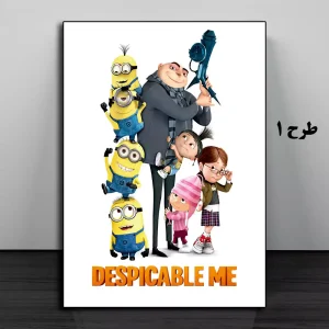 تابلو انیمیشن Despicable Me 2010 با گرو و مینیون‌ها – طرح اصلی