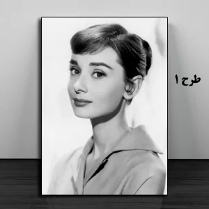 خرید تابلو آدری هپبورن روی شاسی با کیفیت بالا