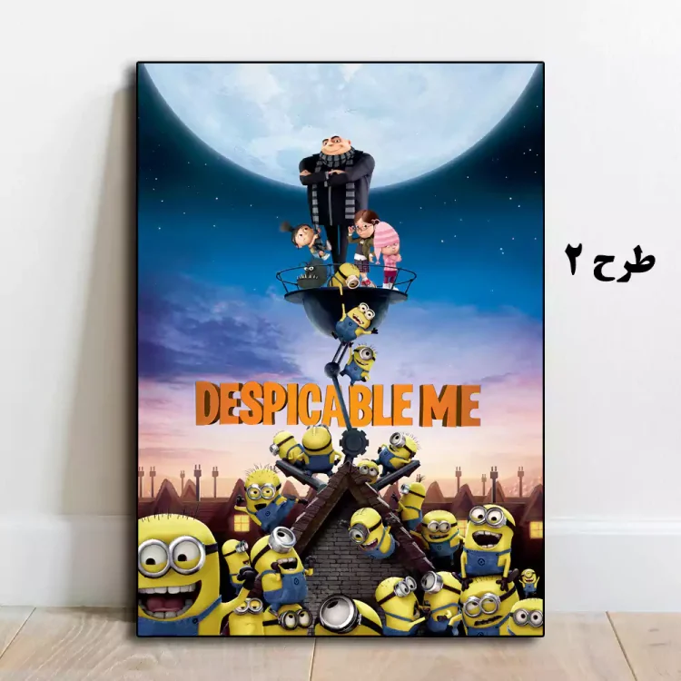 تابلو انیمیشن Despicable Me 2010 – گرو در حال برنامه‌ریزی سرقت ماه