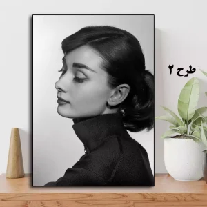 تابلو چهره آدری هپبورن برای دکور خانه و اتاق خواب