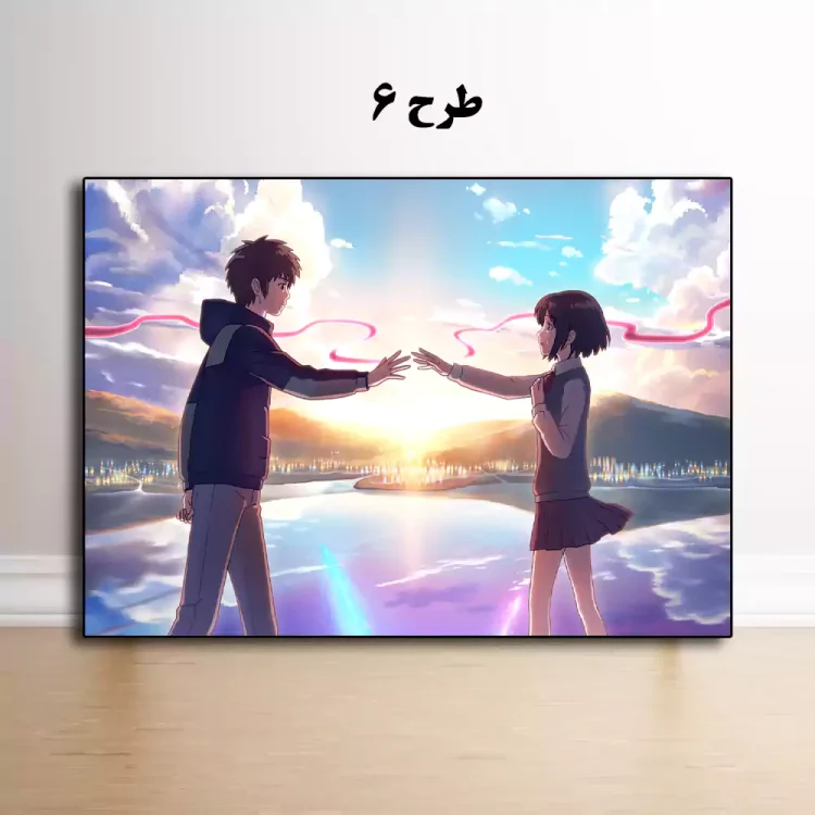 تابلو انیمه Your Name برای دکور اتاق انیمه