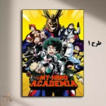 خرید تابلو انیمه My Hero Academia طرح دکو با چاپ شاسی باکیفیت