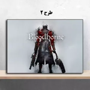تابلو بازی Bloodborne مخصوص دکور اتاق گیمینگ