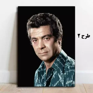 خرید تابلو چهره بهروز وثوقی برای دکور اتاق یا پذیرایی