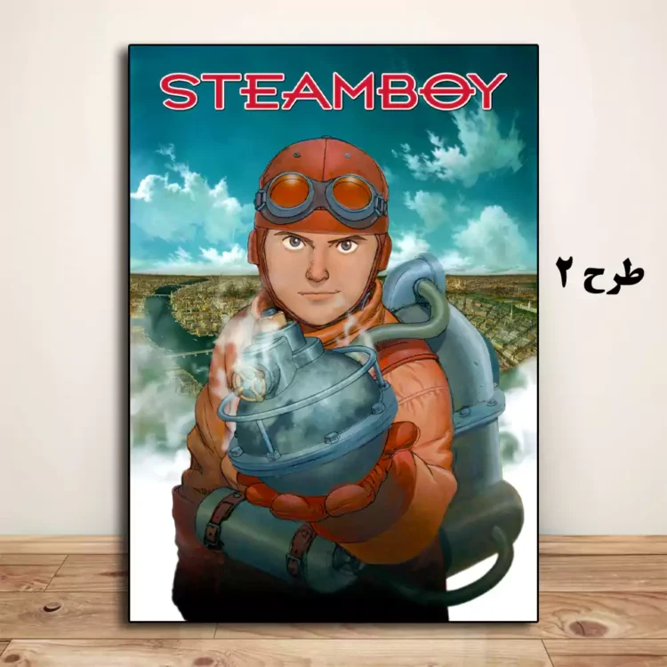 قیمت تابلو دیواری Steamboy 2004 طرح انیمه