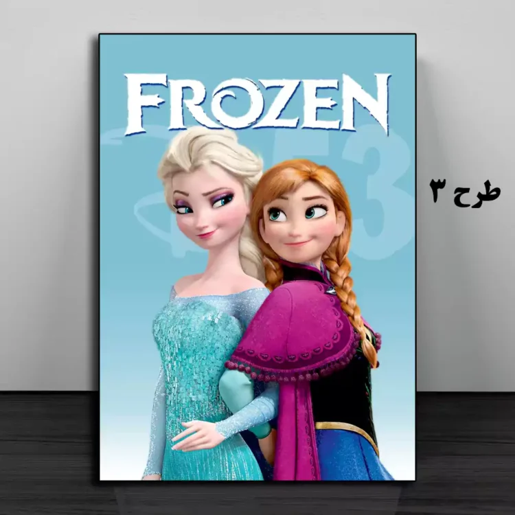 خرید تابلو آنا انیمیشن Frozen برای دکور اتاق خواب یا پذیرایی