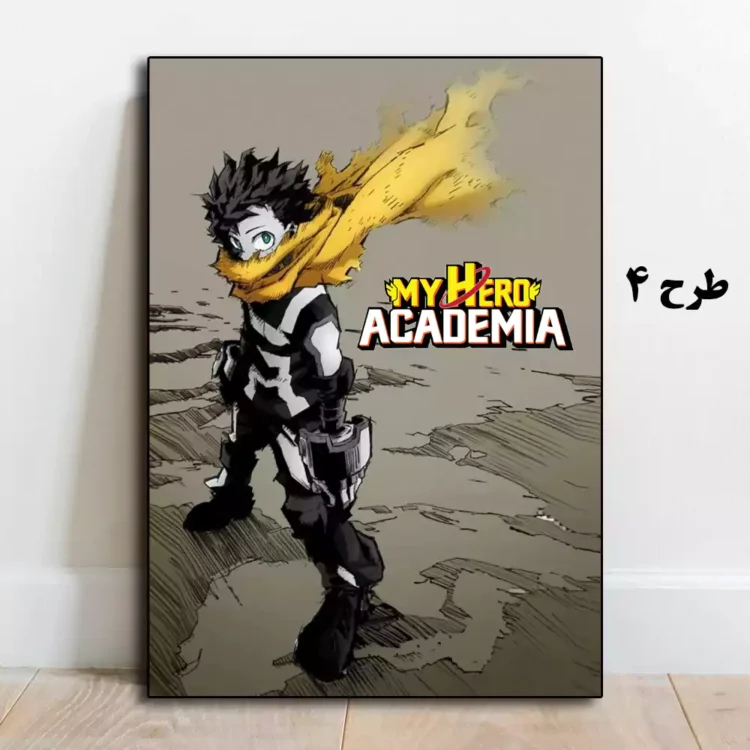 خرید تابلو انیمه My Hero Academia طرح گروه قهرمانان