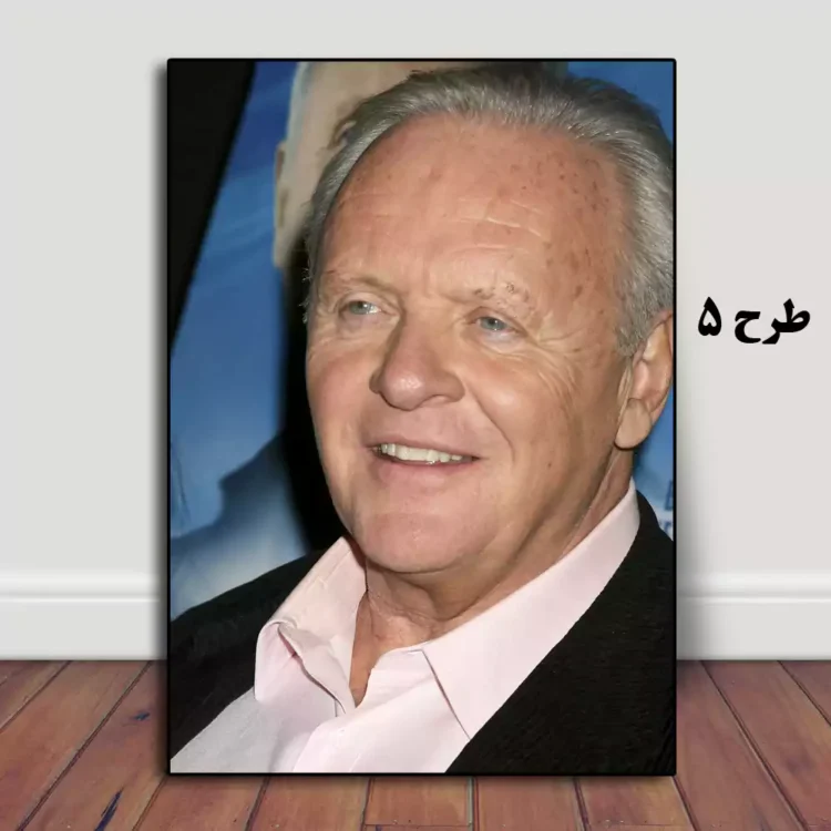 تابلو مینیمال آنتونی هاپکینز مدرن برای دکور خانه