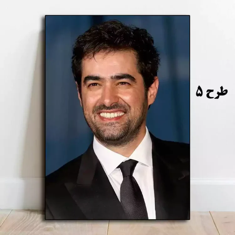 خرید تابلو چهره شهاب حسینی بازیگر محبوب سینمای ایران