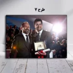 تابلو شهاب حسینی با قاب ساده و طراحی چشم‌نواز
