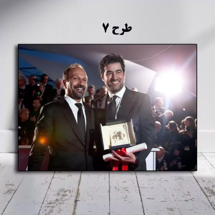تابلو شهاب حسینی با قاب ساده و طراحی چشم‌نواز