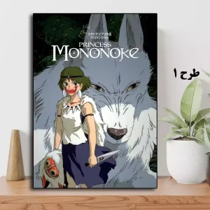 خرید تابلو انیمه Princess Mononoke 1997 طرح پرنسس مونونوکه
