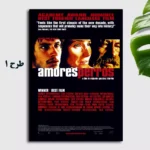 خرید تابلو فیلم Amores Perros 2000